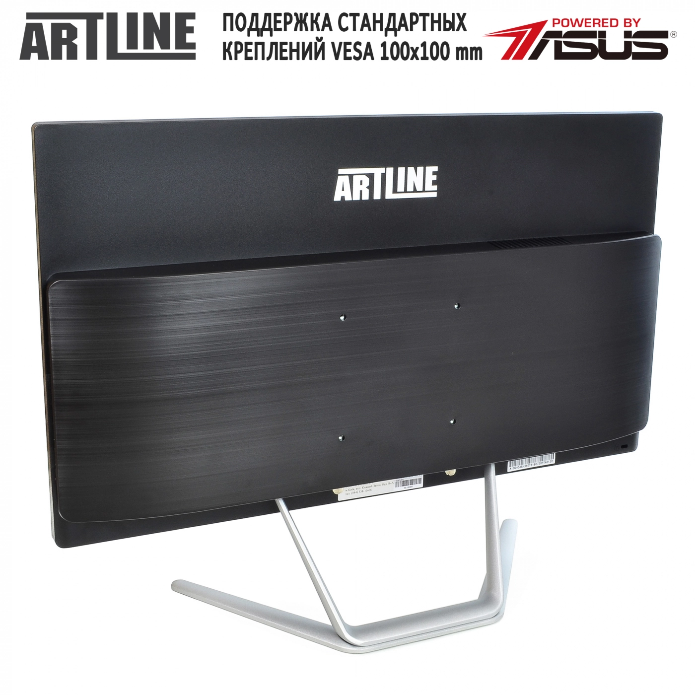 Купить Моноблок ARTLINE Home G41v12win - фото 6