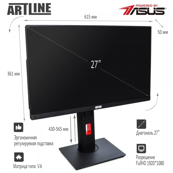 Купить Моноблок ARTLINE Home G71v11 - фото 2