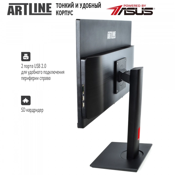 Купить Моноблок ARTLINE Home G71v11 - фото 3