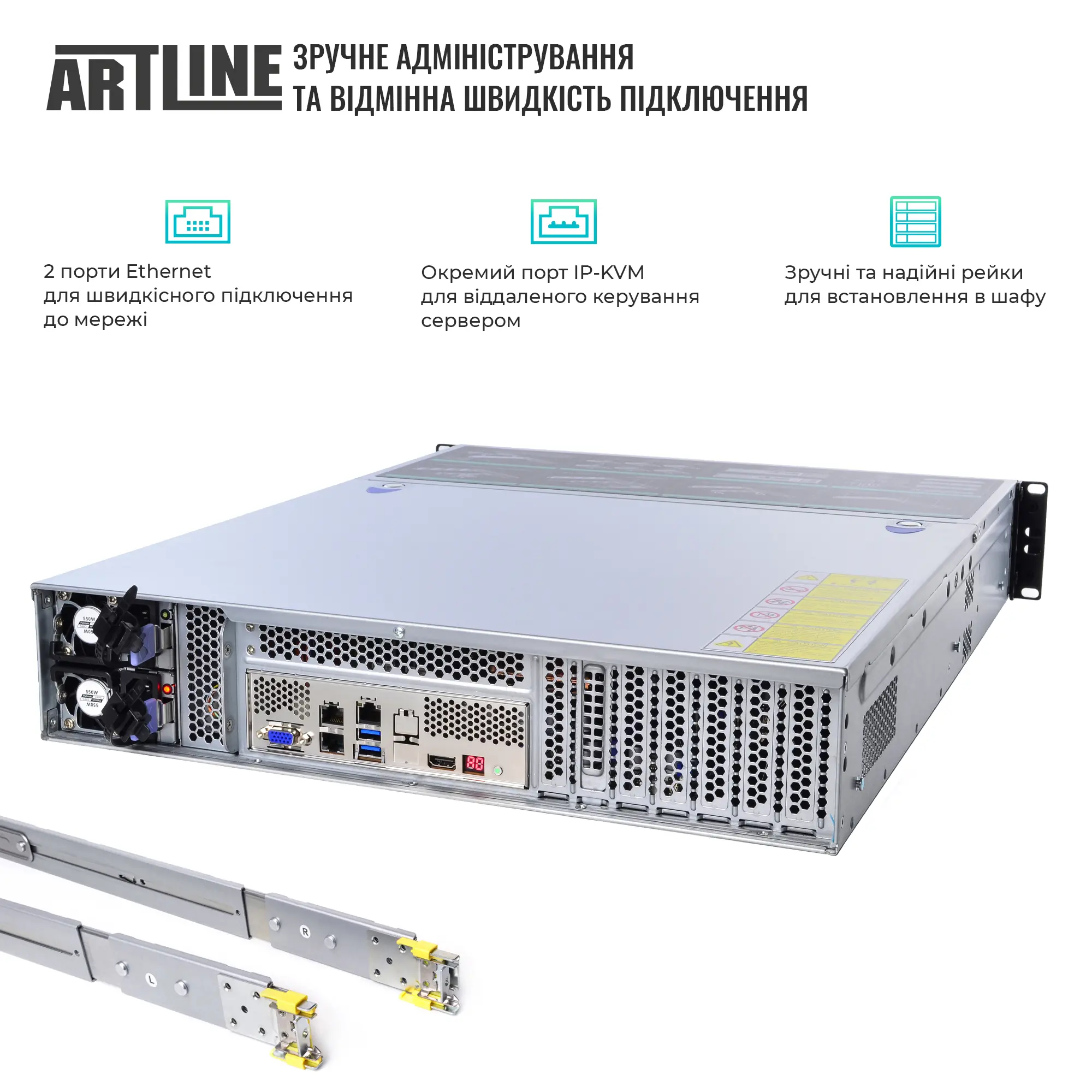 Купить Сервер ARTLINE Business R37 (R37v94) - фото 3