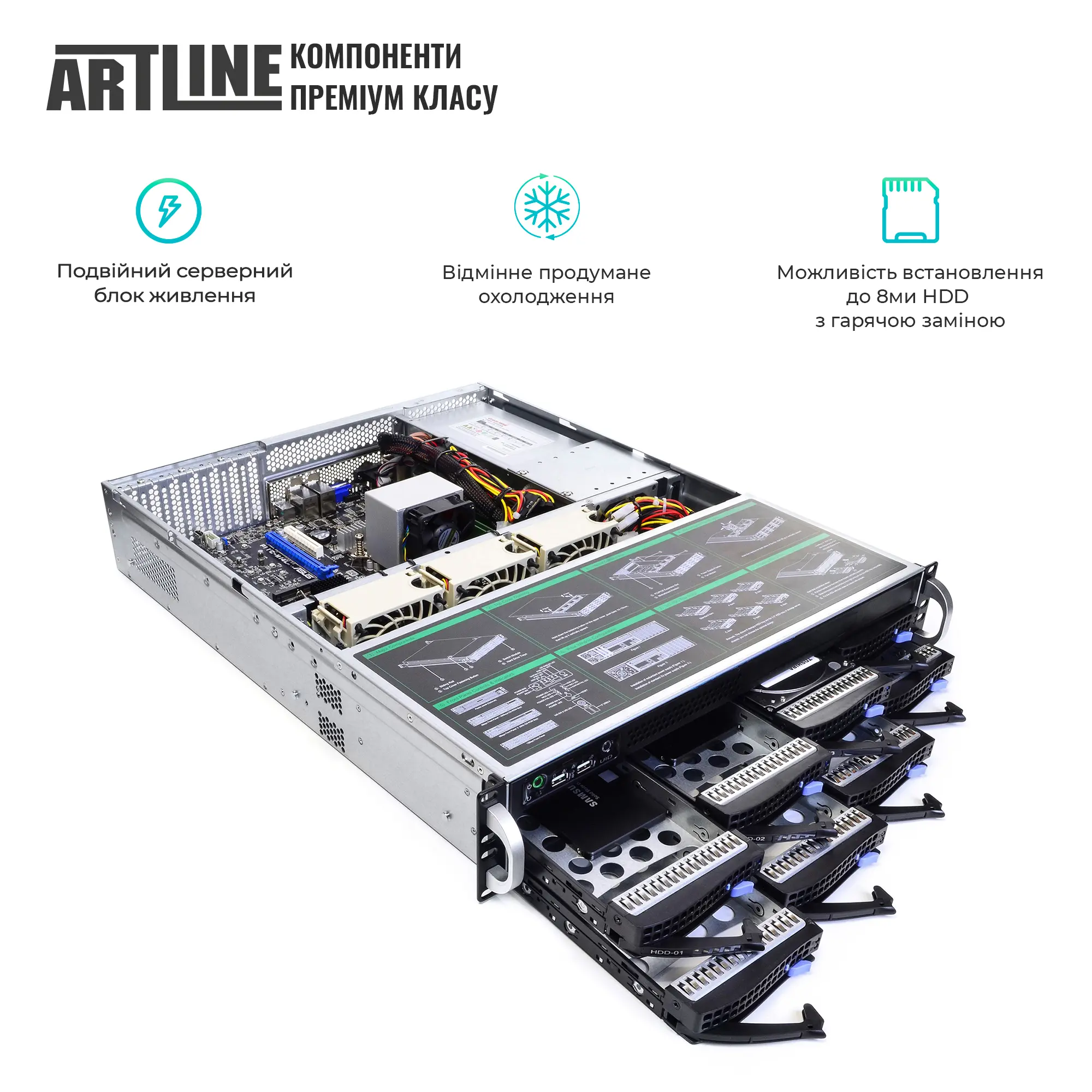 Купити Сервер ARTLINE Business R37 (R37v95) - фото 2