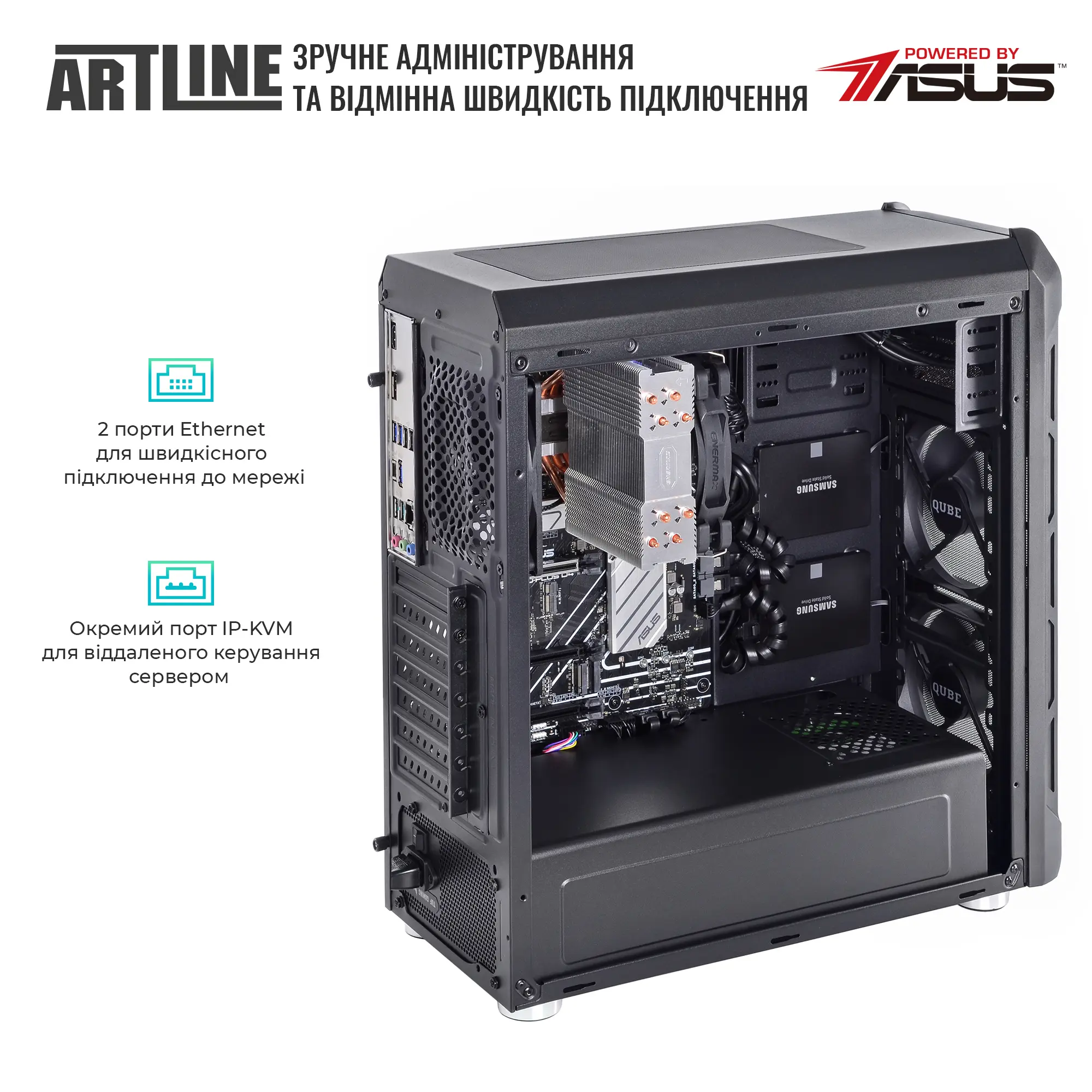 Купити Сервер ARTLINE Business T27 (T27v38) - фото 6