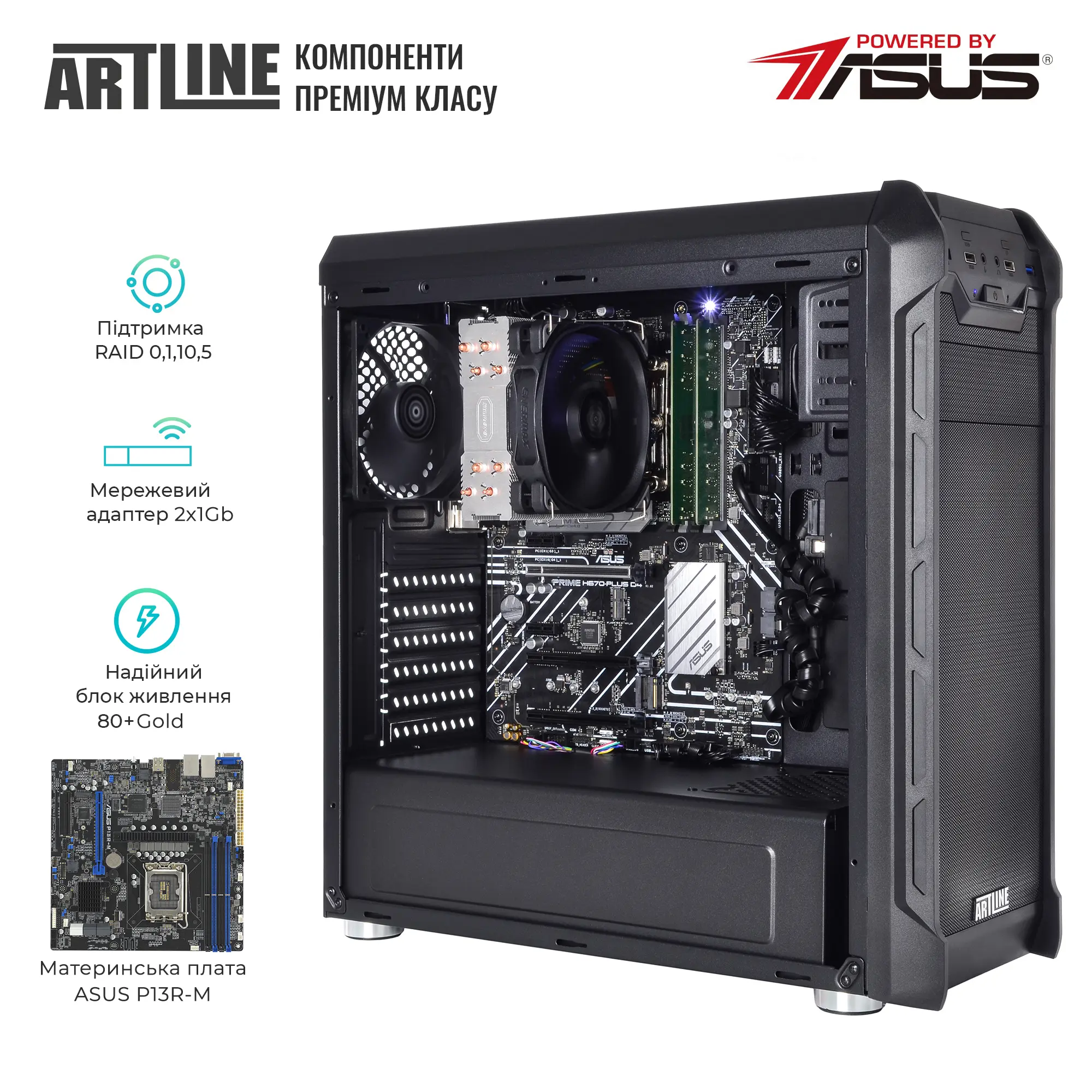 Купити Сервер ARTLINE Business T27 (T27v38) - фото 2