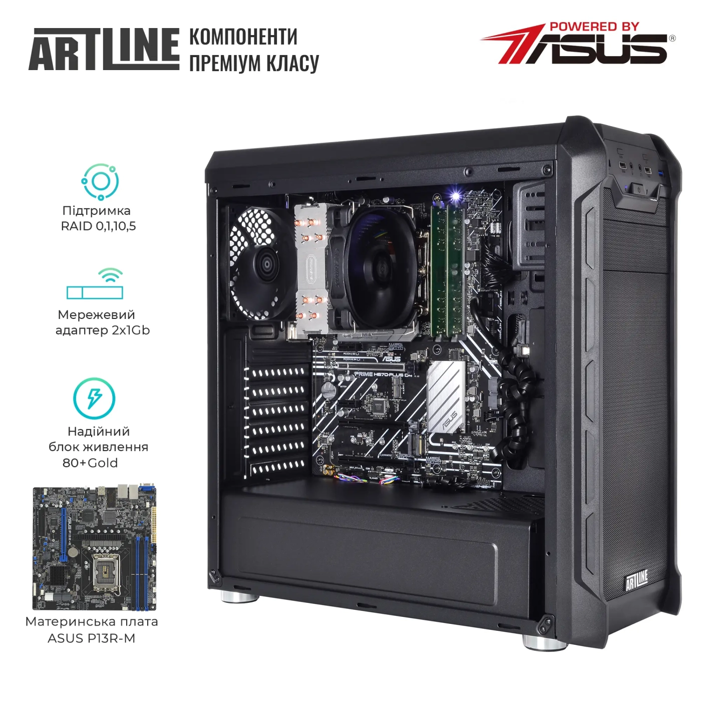 Купити Сервер ARTLINE Business T27 (T27v40) - фото 2