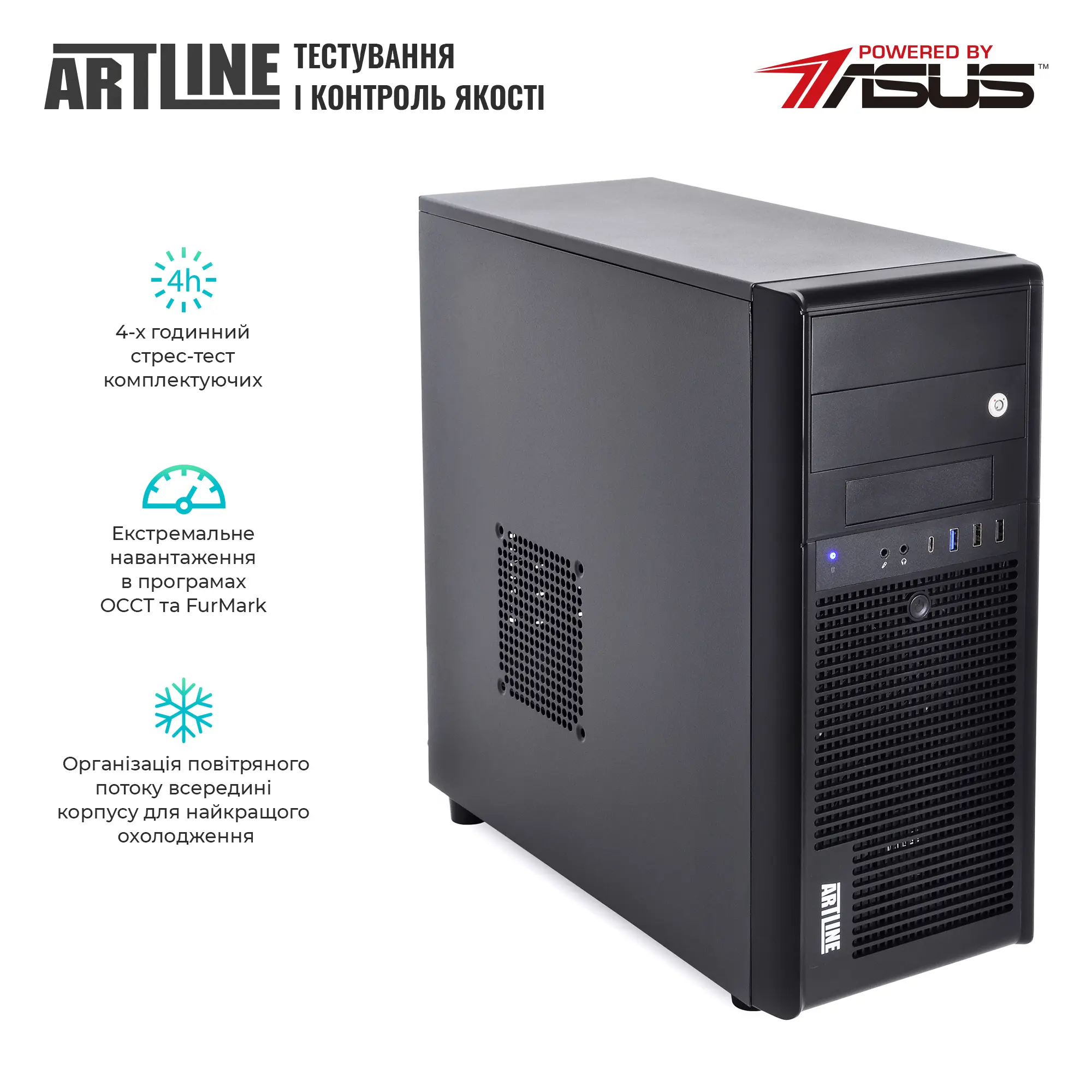Купить Сервер ARTLINE Business T37 (T37v37) - фото 7
