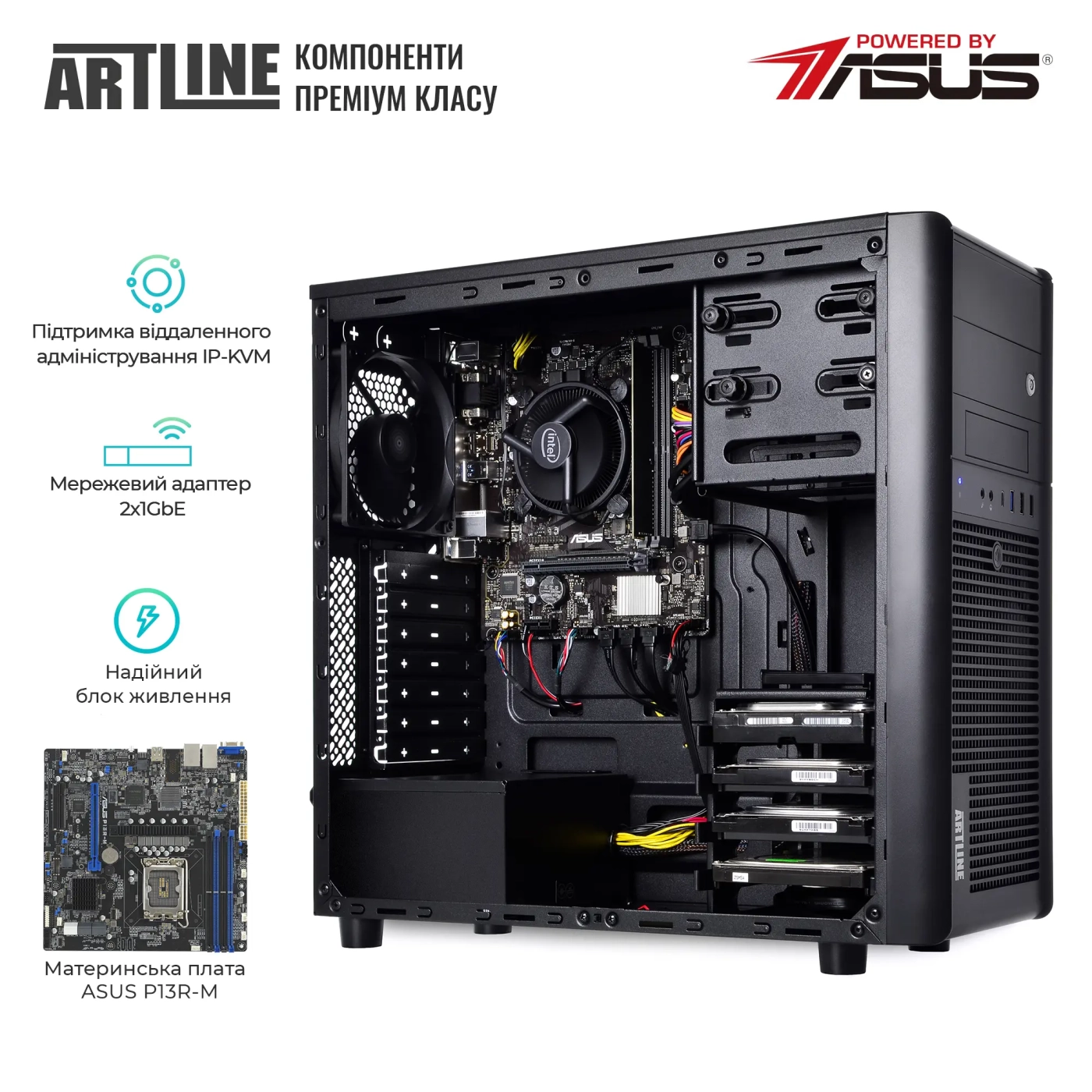 Купити Сервер ARTLINE Business T37 (T37v42) - фото 2
