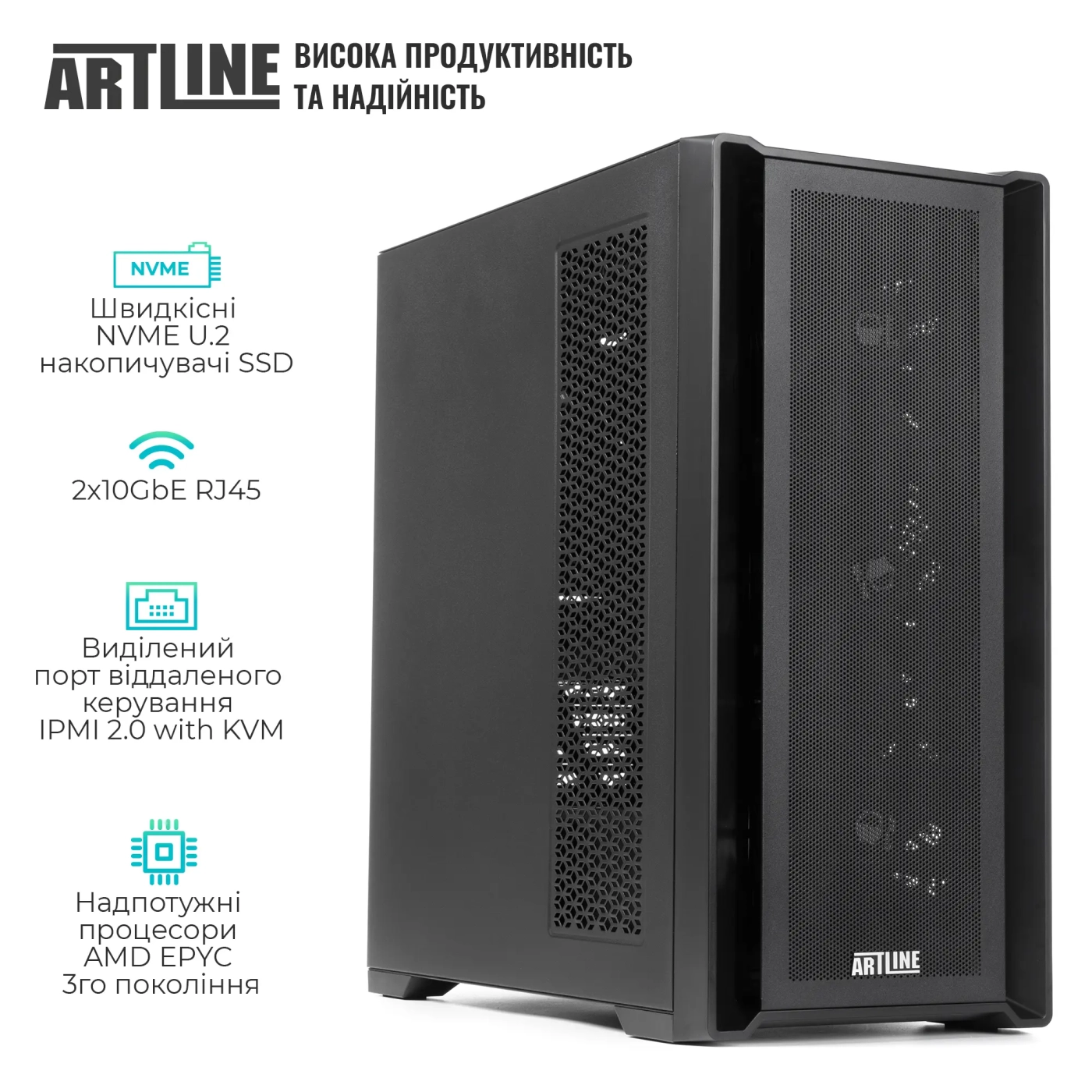 Купити Сервер ARTLINE Business T81 (T81v22) - фото 3