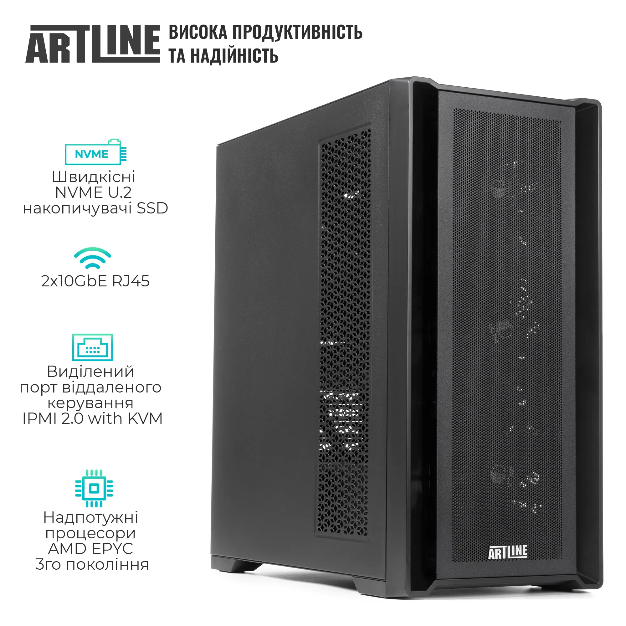 Купити Сервер ARTLINE Business T81 (T81v25) - фото 3