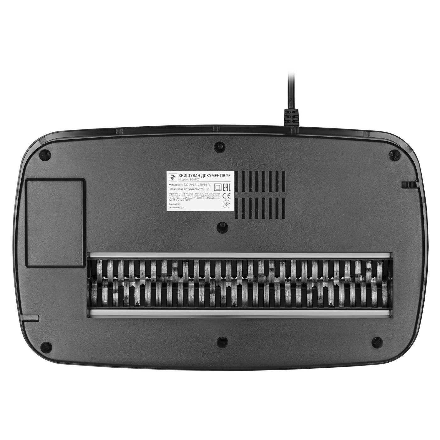 Купить Уничтожитель документов 2E S-509CC - фото 4