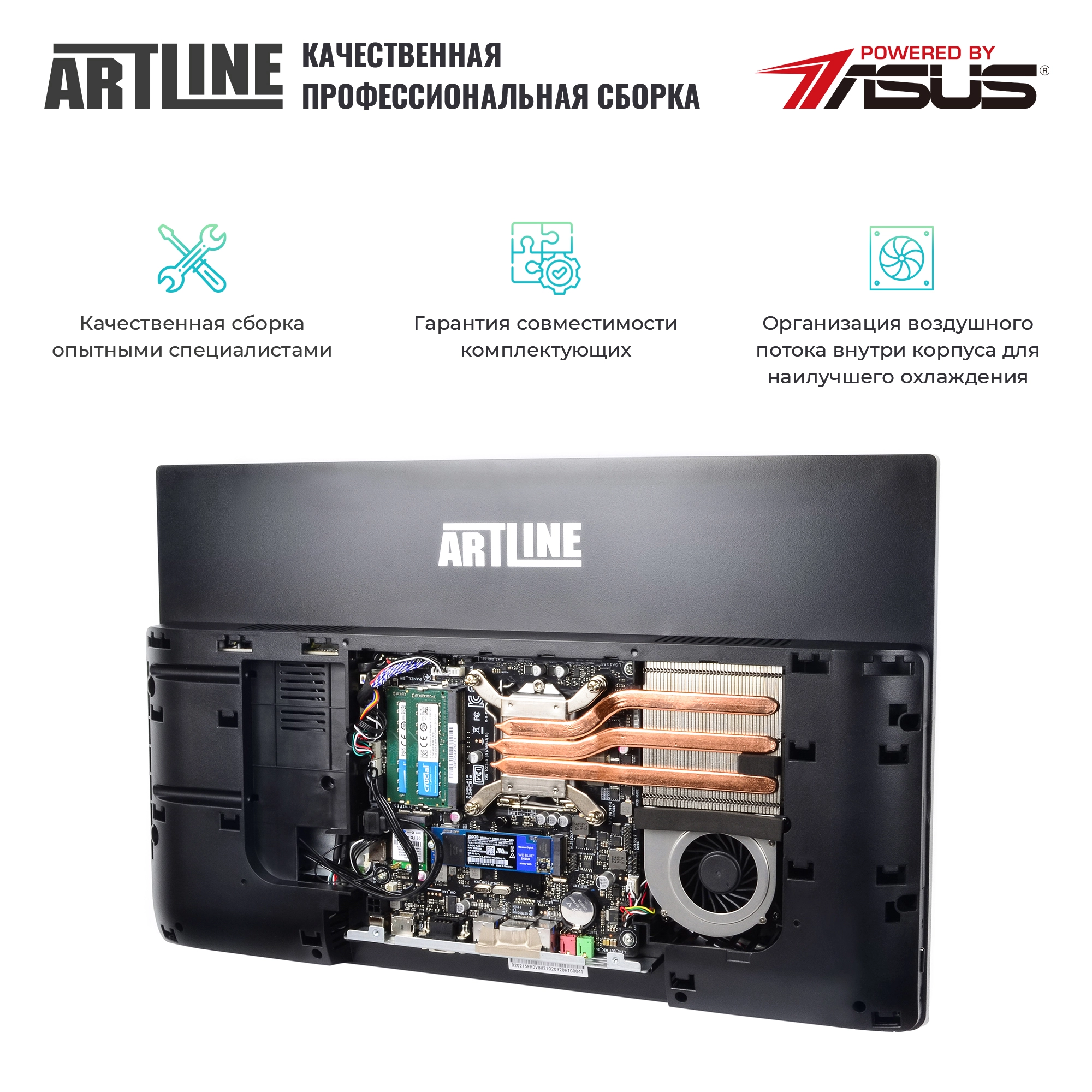 Купить Моноблок ARTLINE Business S44v01 - фото 8