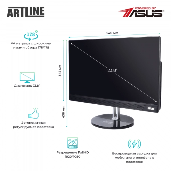 Купить Моноблок ARTLINE Business S44v02 - фото 2