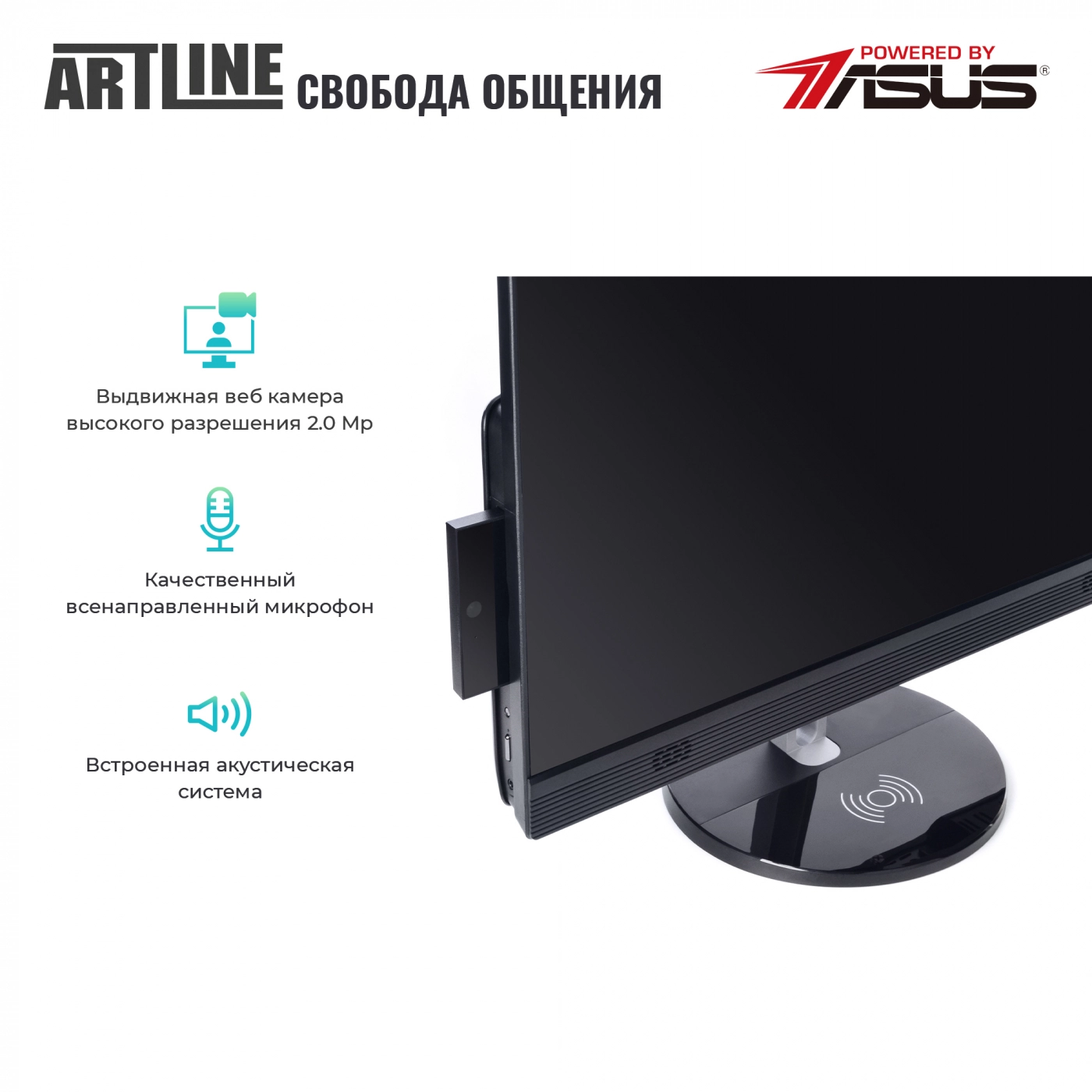 Купить Моноблок ARTLINE Business S44v02 - фото 5