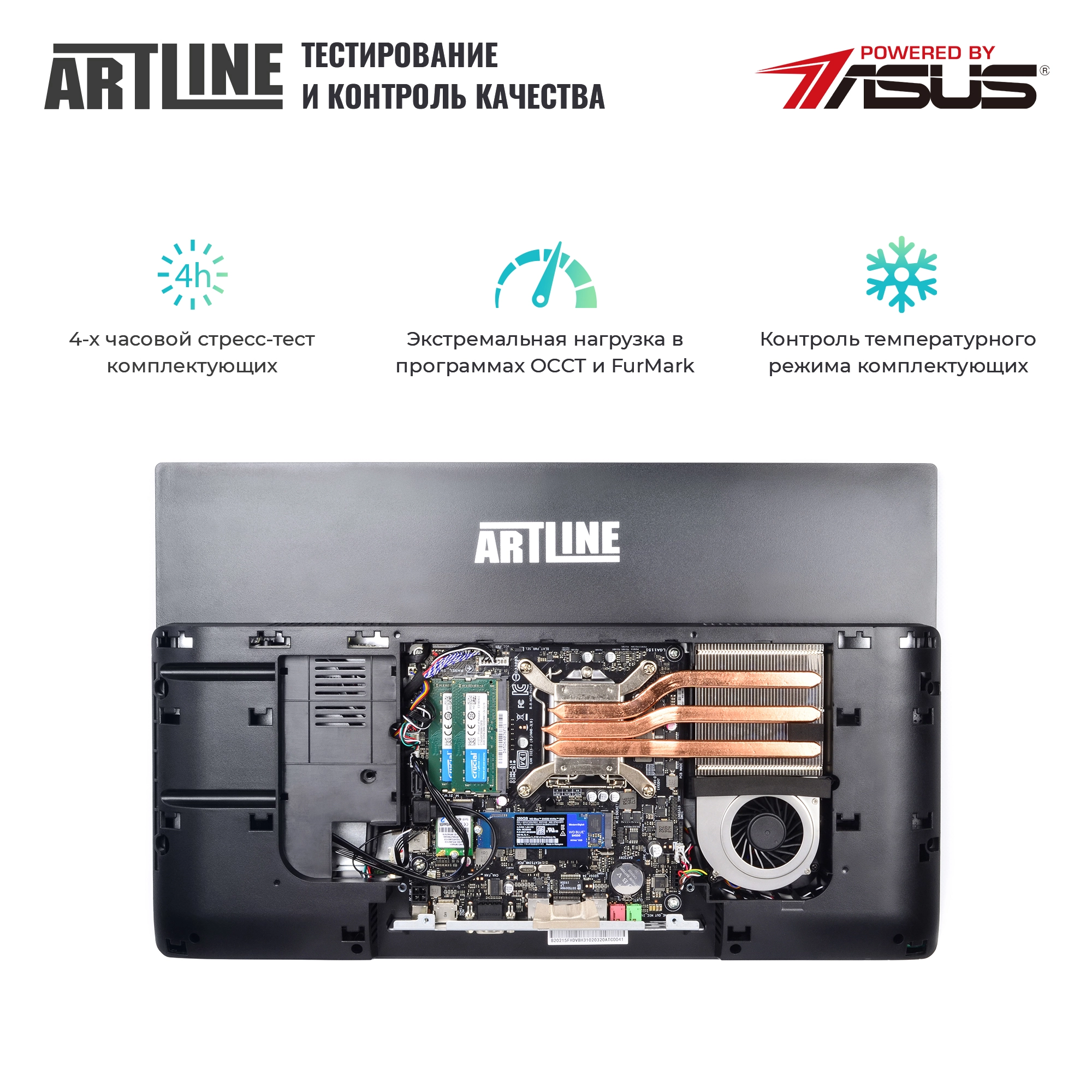 Купить Моноблок ARTLINE Business S44v02 - фото 7
