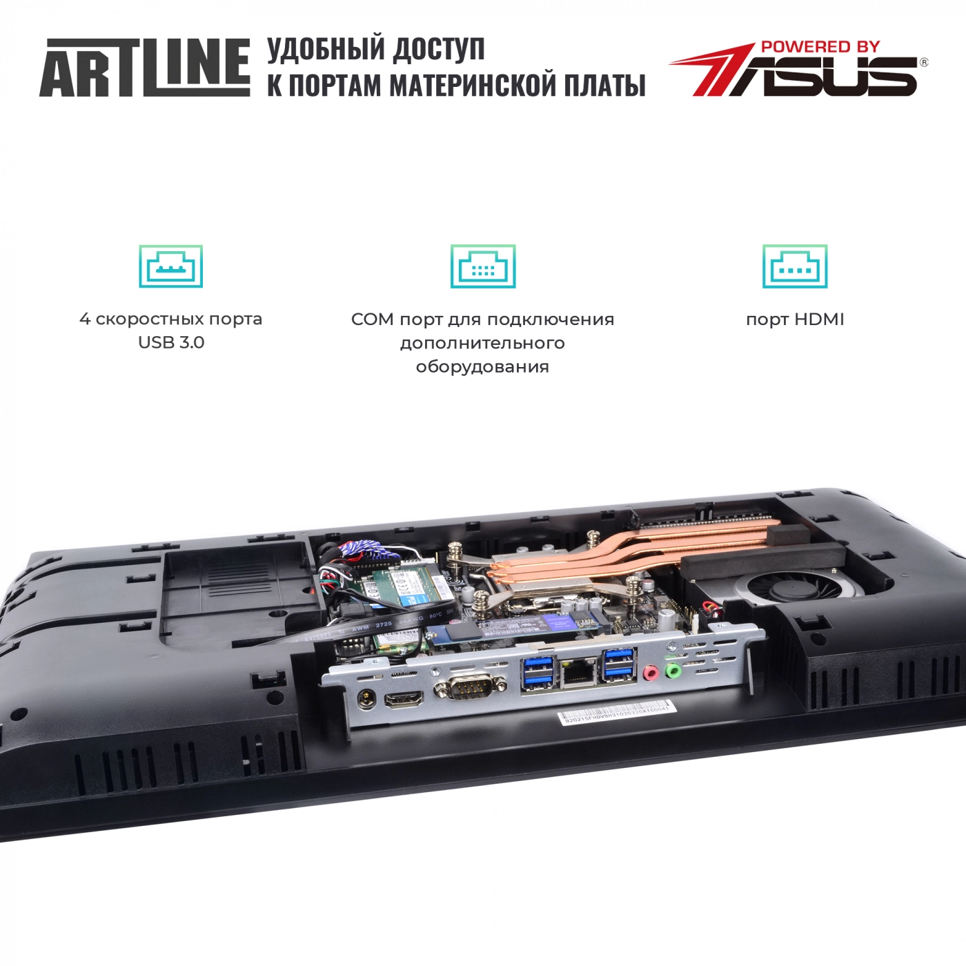 Купить Моноблок ARTLINE Business S44v02 - фото 9