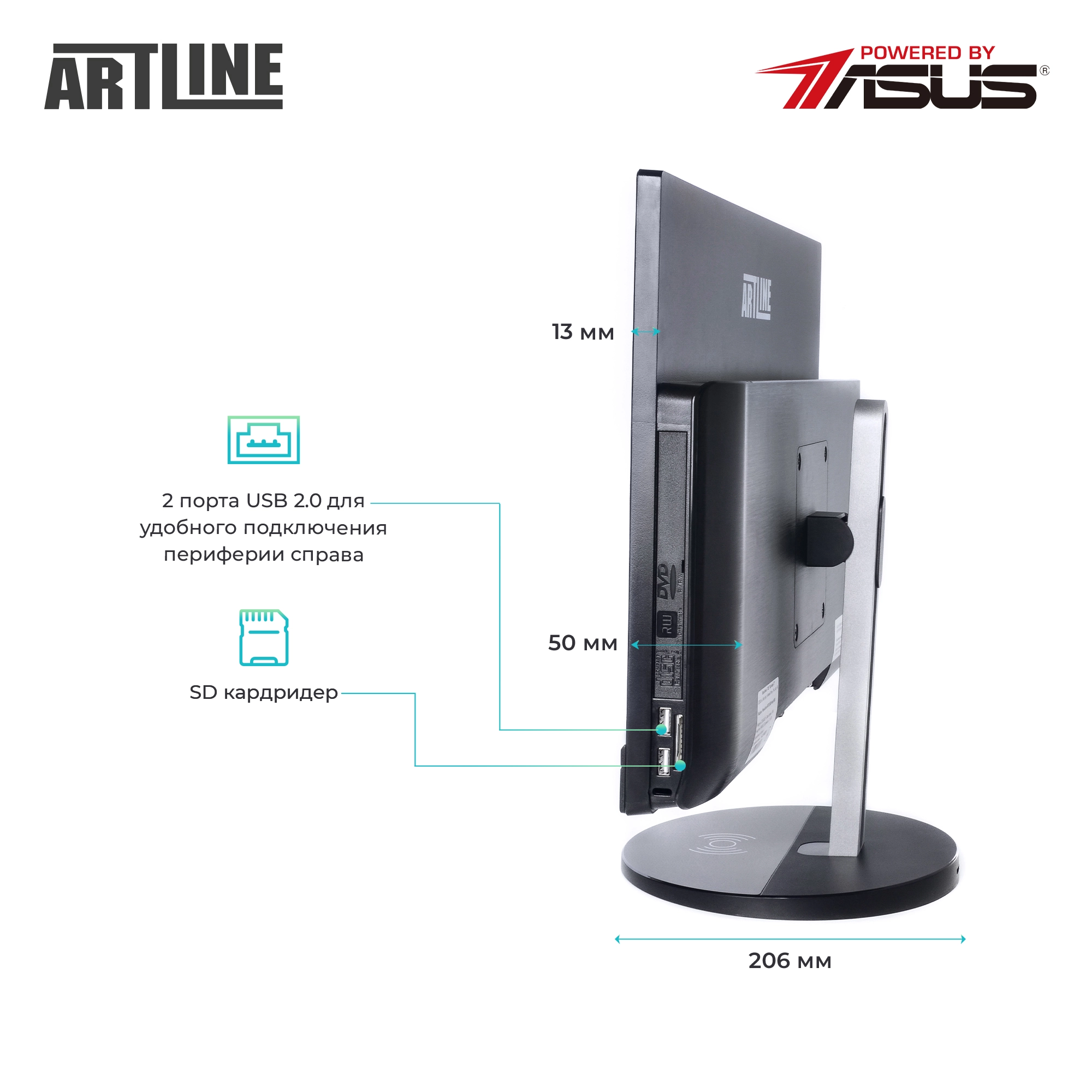 Купить Моноблок ARTLINE Business S44v02win - фото 3