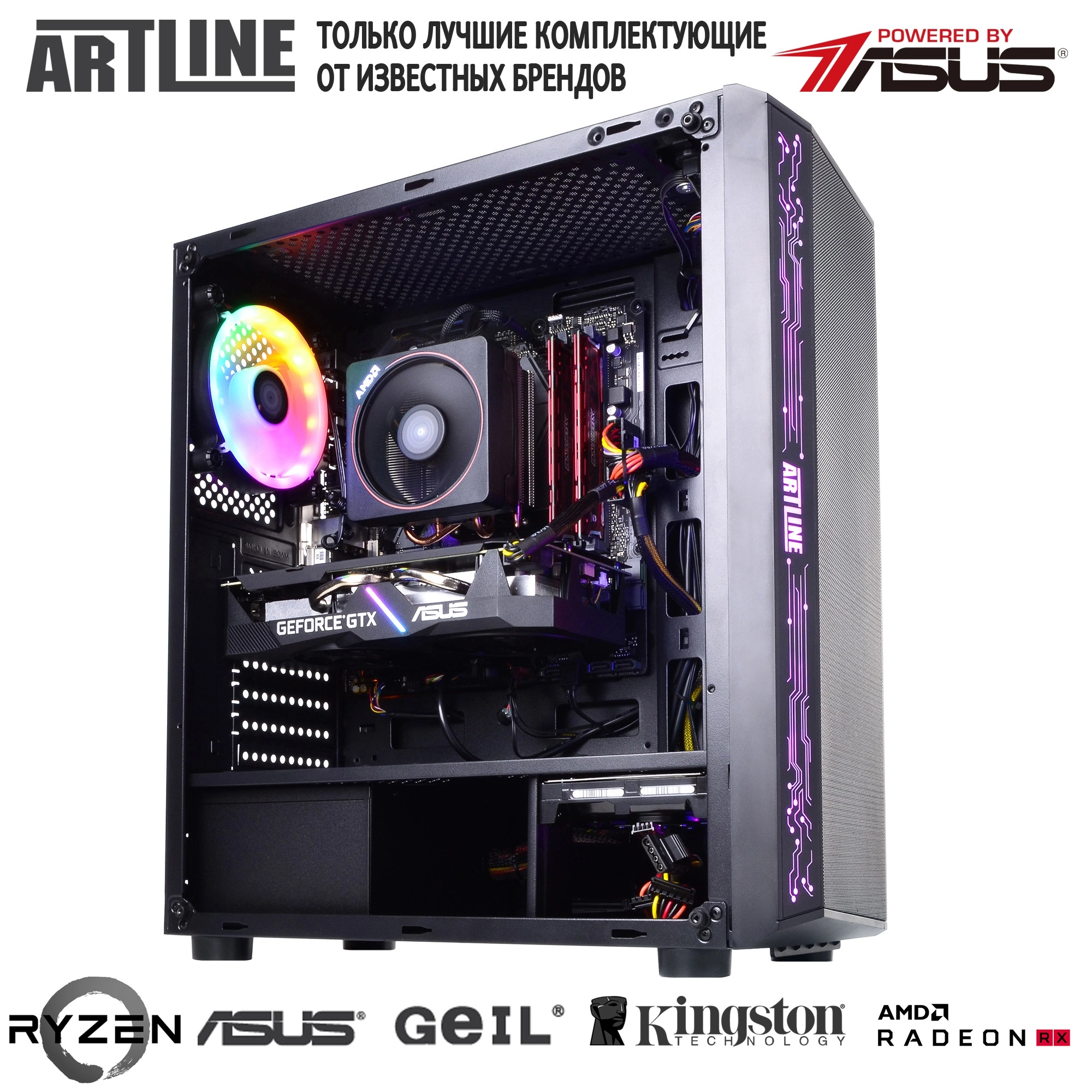 Купить Компьютер ARTLINE Gaming X46v35 - фото 5