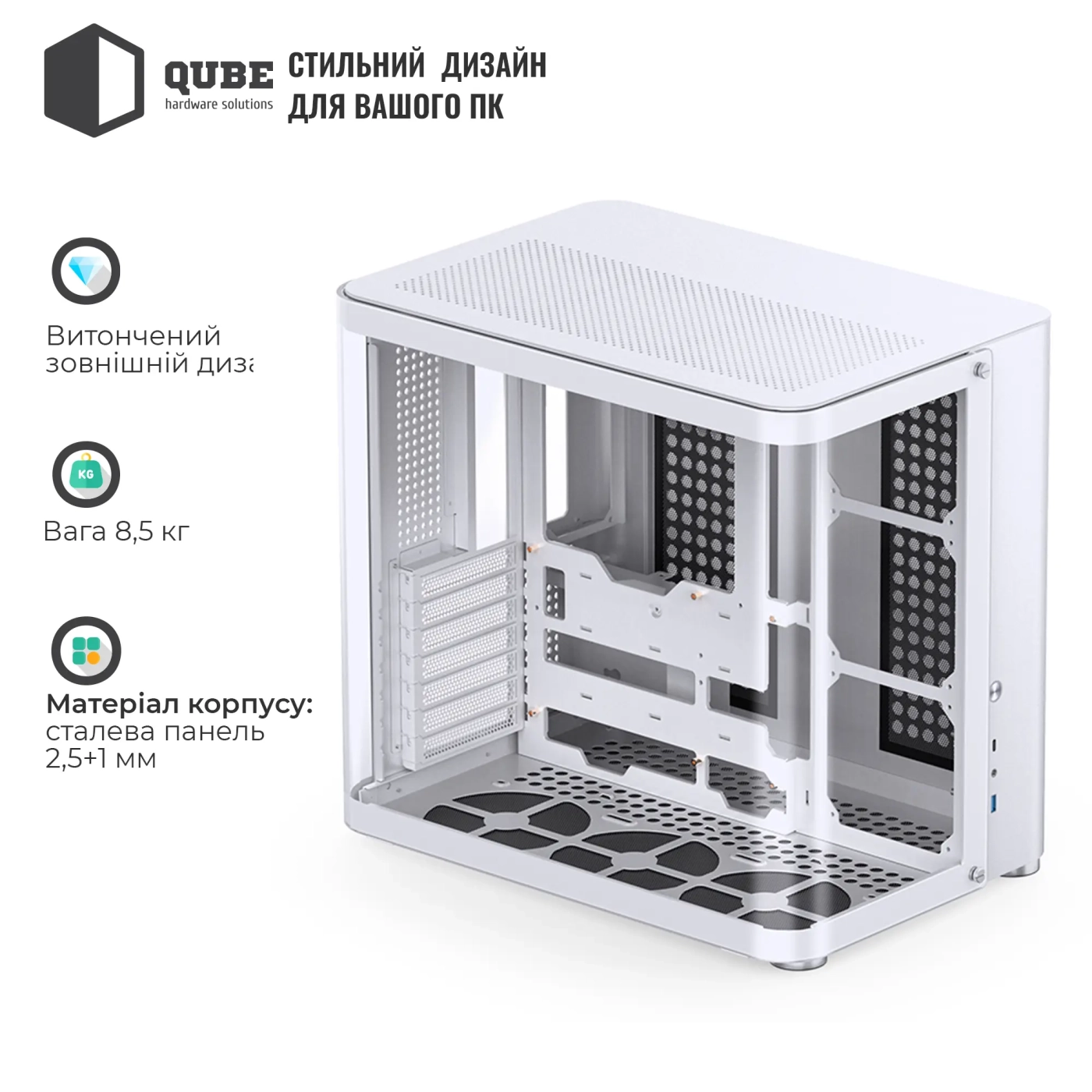 Купити Корпус JONSBO TK-2 White - фото 3
