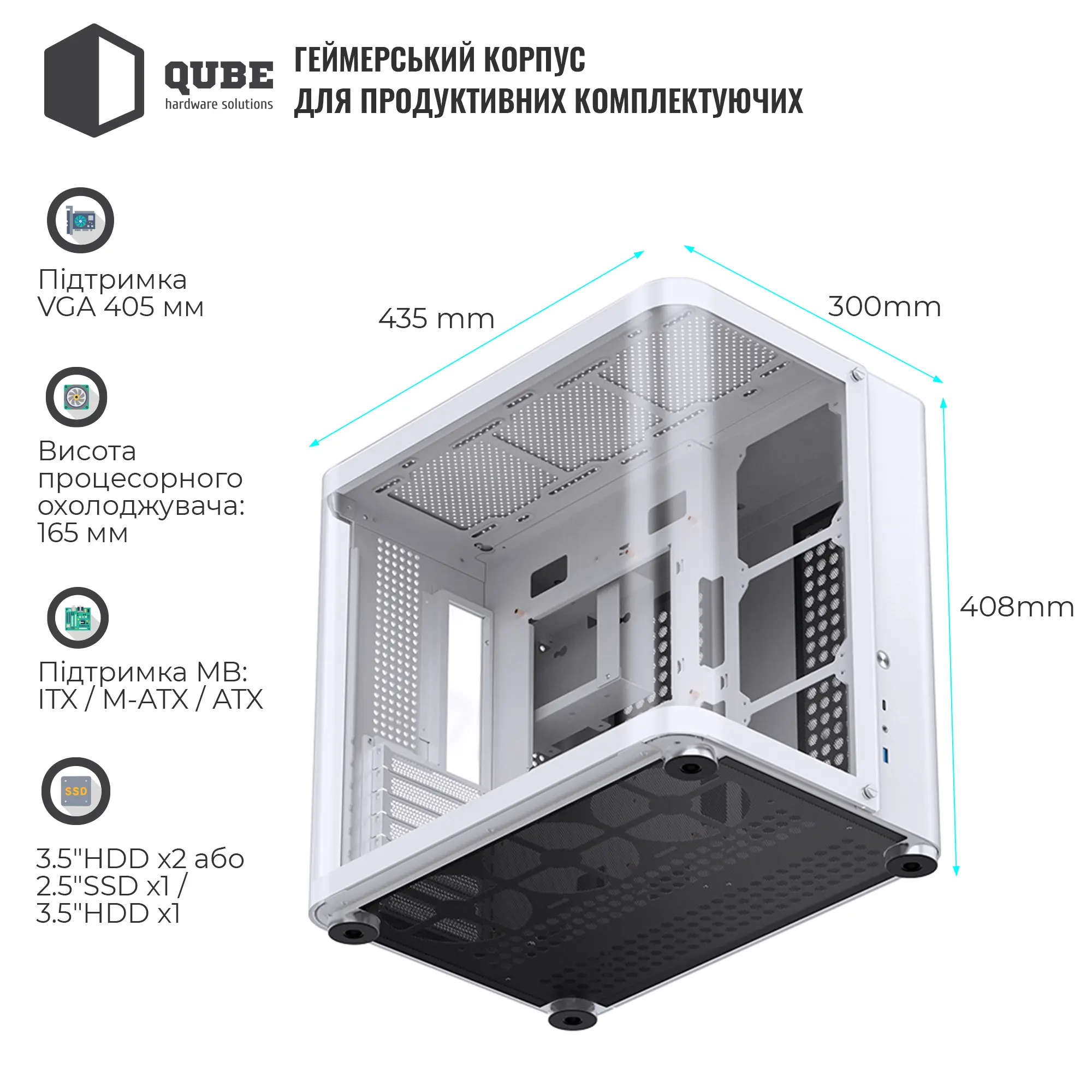Купити Корпус JONSBO TK-2 White - фото 4