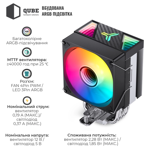 Купити Процесорний кулер JONSBO CR-1400 V2 ARGB Black - фото 3