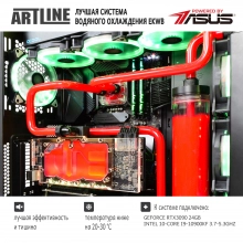 Купити Комп'ютер ARTLINE Overlord RTX P98v18 - фото 8