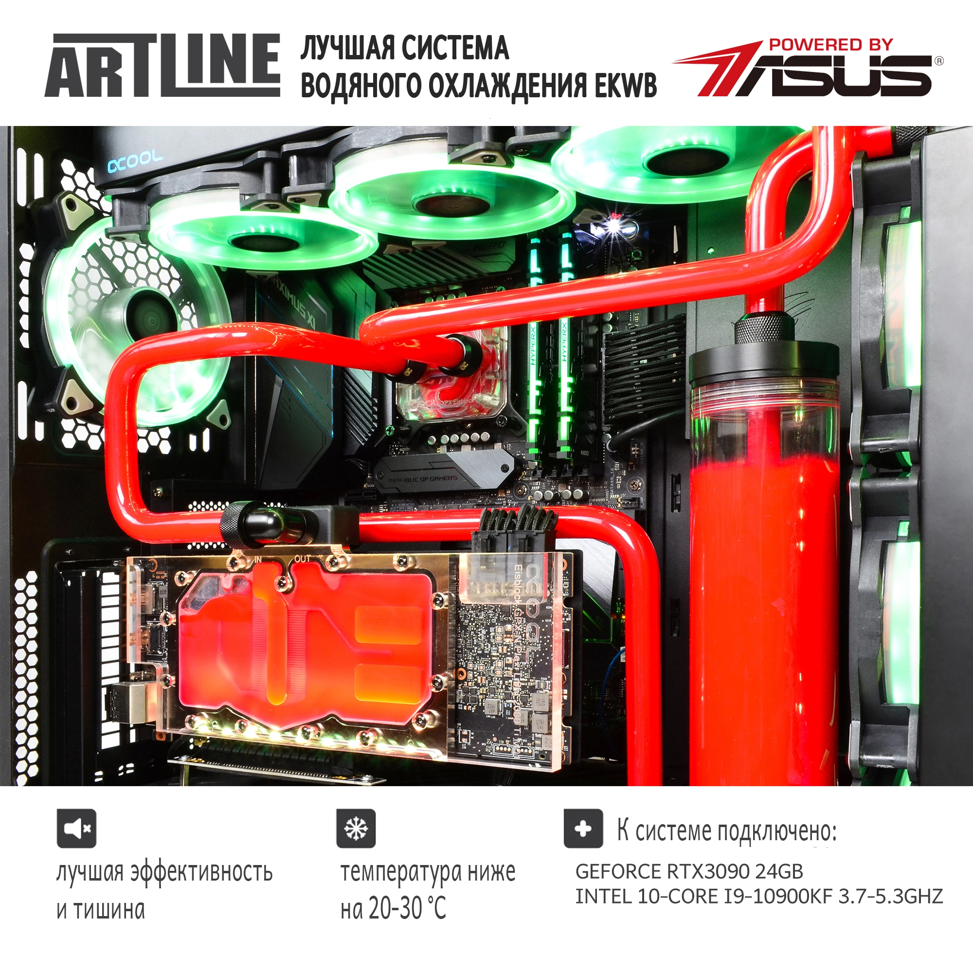 Купити Комп'ютер ARTLINE Overlord RTX P98v18 - фото 8