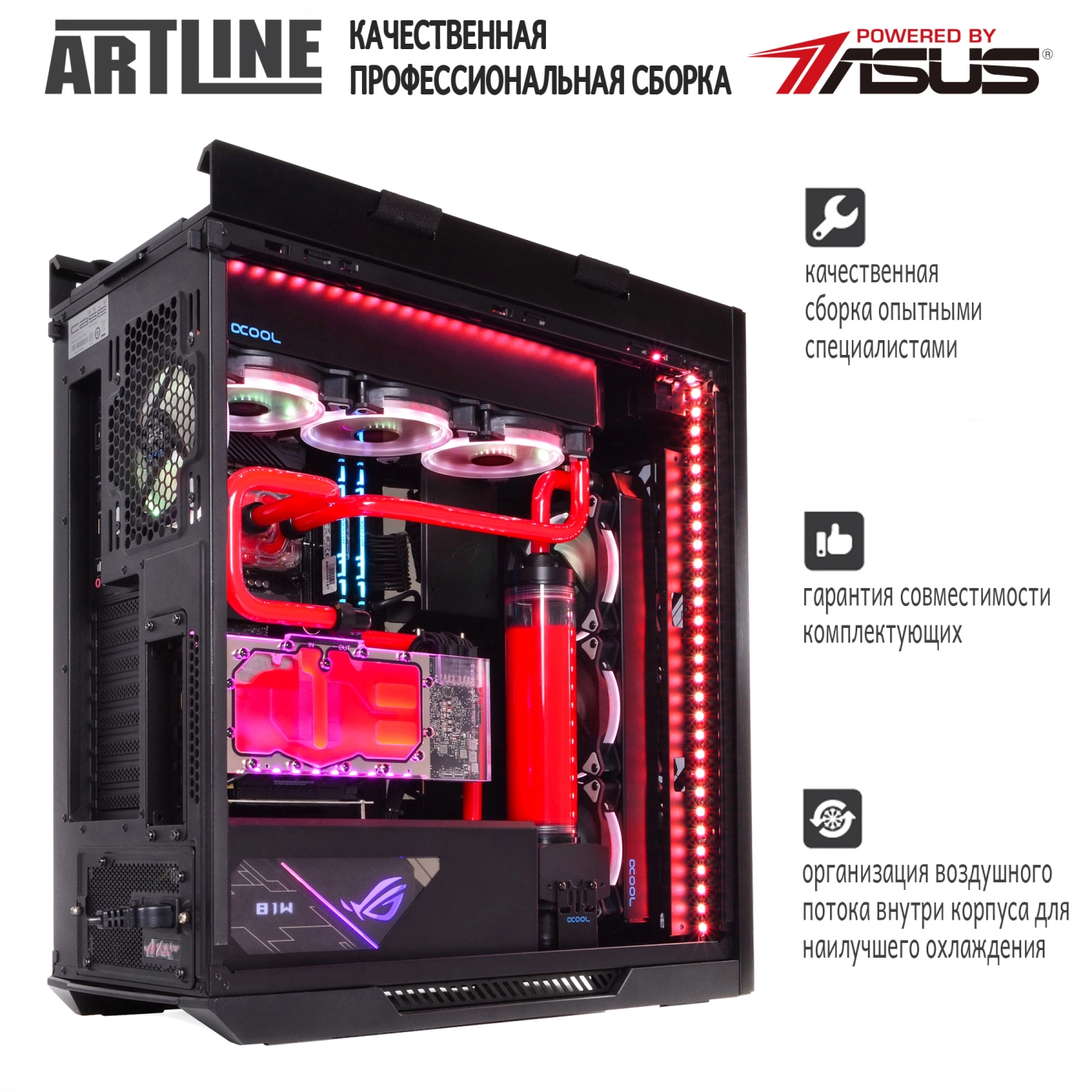 Купити Комп'ютер ARTLINE Overlord RTX P98v18 - фото 9