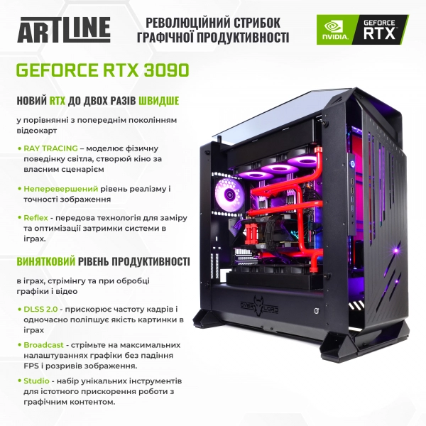 Купити Комп'ютер ARTLINE Overlord RTX P99v23 - фото 3