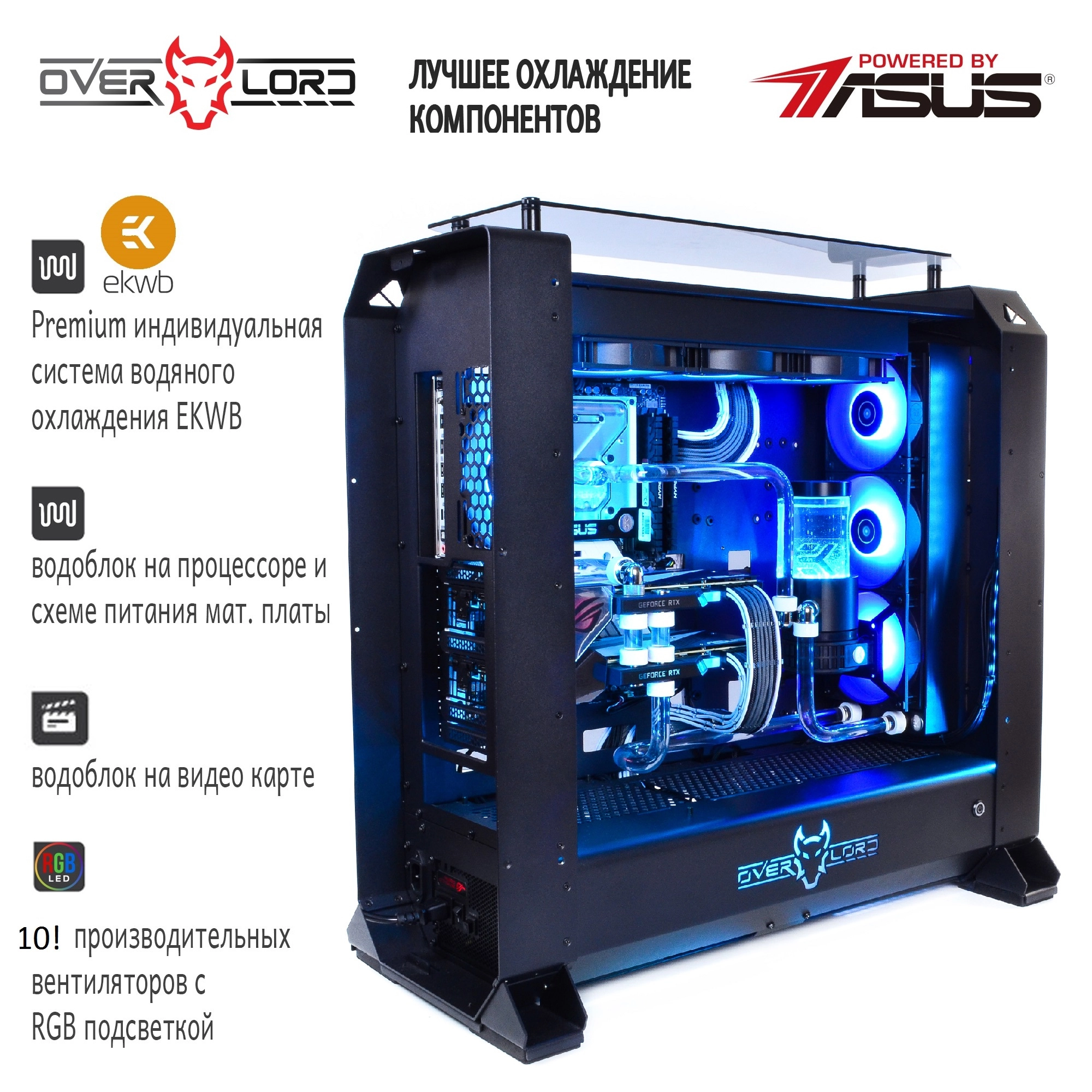 Купити Комп'ютер ARTLINE Overlord RTX P99v23 - фото 5