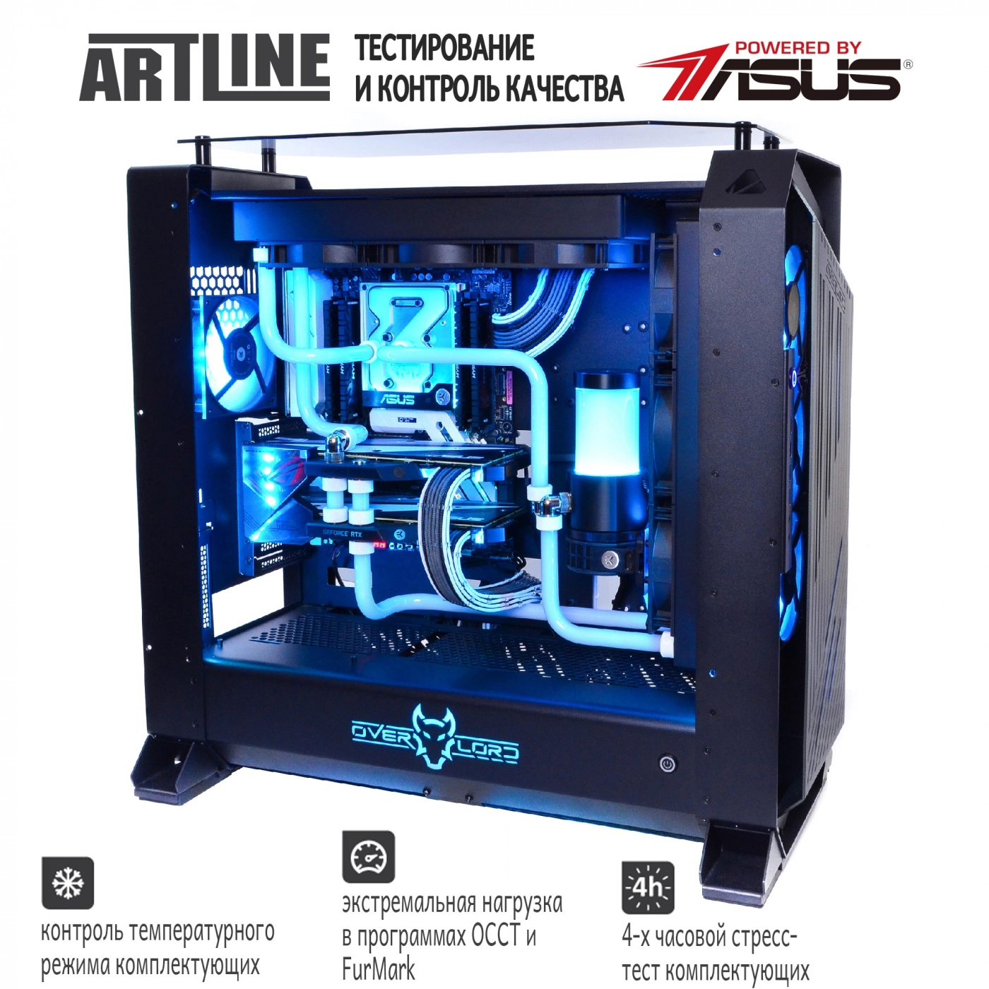 Купити Комп'ютер ARTLINE Overlord RTX P99v23 - фото 7