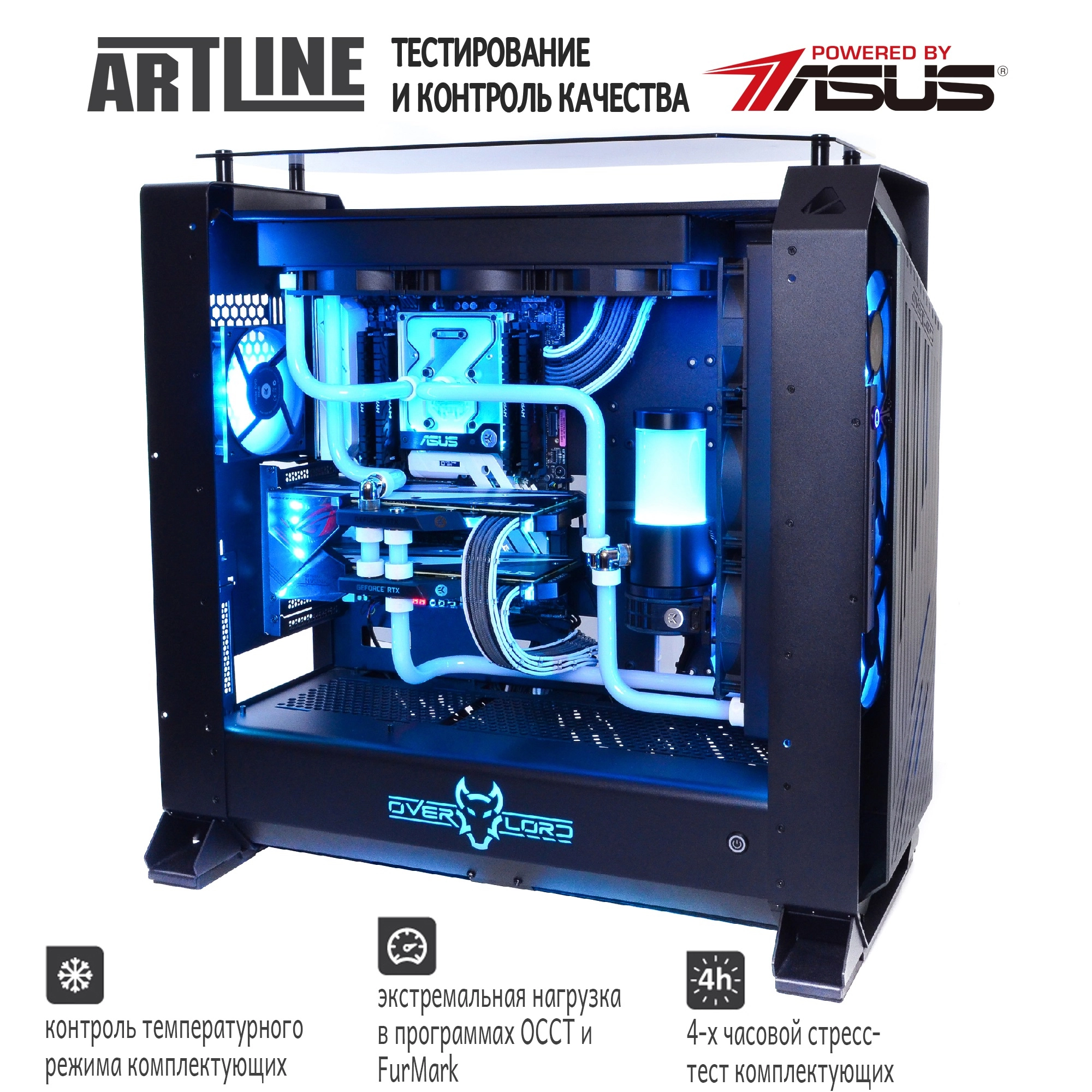 Купити Комп'ютер ARTLINE Overlord RTX P99v23 - фото 7