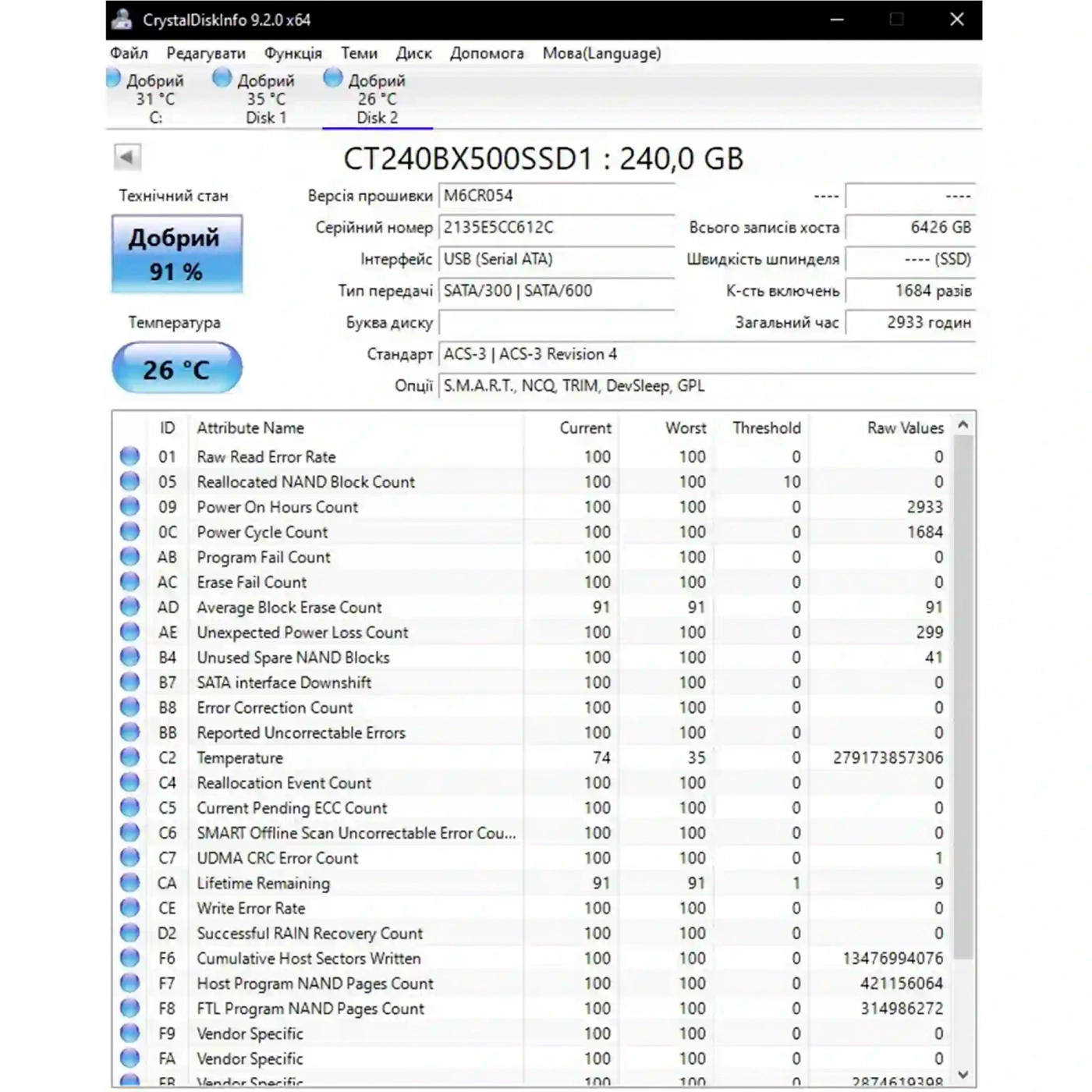 Купить SSD диск Crucial BX500 240GB 2.5 SATAIII (CT240BX500SSD1) (Trade-In SN:2135E5CC612C MPN:CT240BX500SSD1) - фото 5