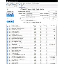 Купить SSD диск Crucial BX500 240GB 2.5 SATAIII (CT240BX500SSD1) (Trade-In SN:2135E5CC612C MPN:CT240BX500SSD1) - фото 5