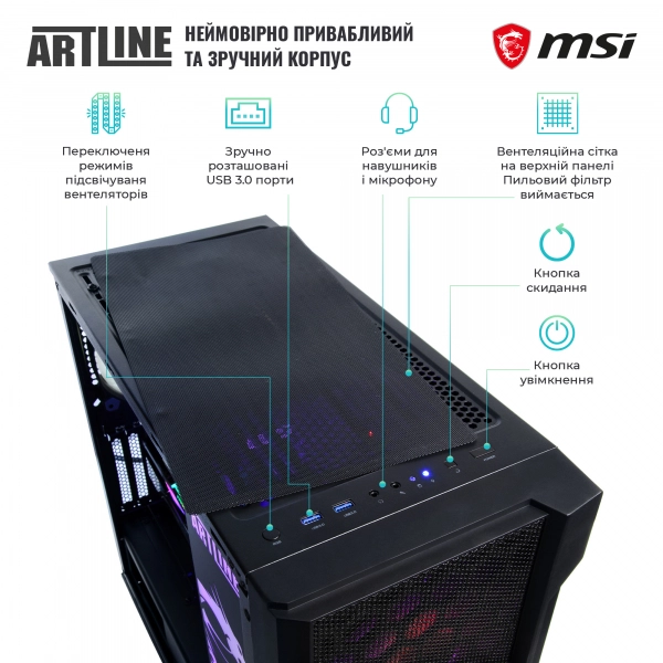 Купить Компьютер ARTLINE Gaming GODLIKEv05 - фото 4