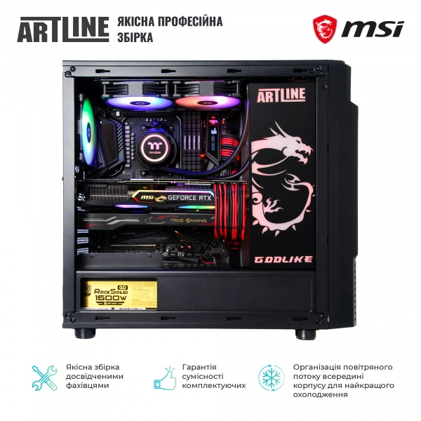 Купить Компьютер ARTLINE Gaming GODLIKEv05 - фото 7