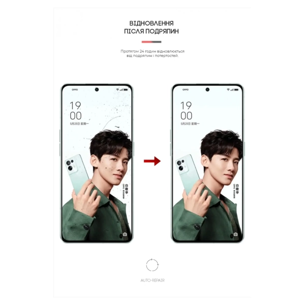 Купити Гідрогелева плівка ArmorStandart для OPPO Reno8 Pro (ARM62685) - фото 3