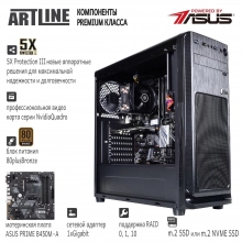 Купить Рабочая станция ARTLINE WorkStation W53v05 - фото 2