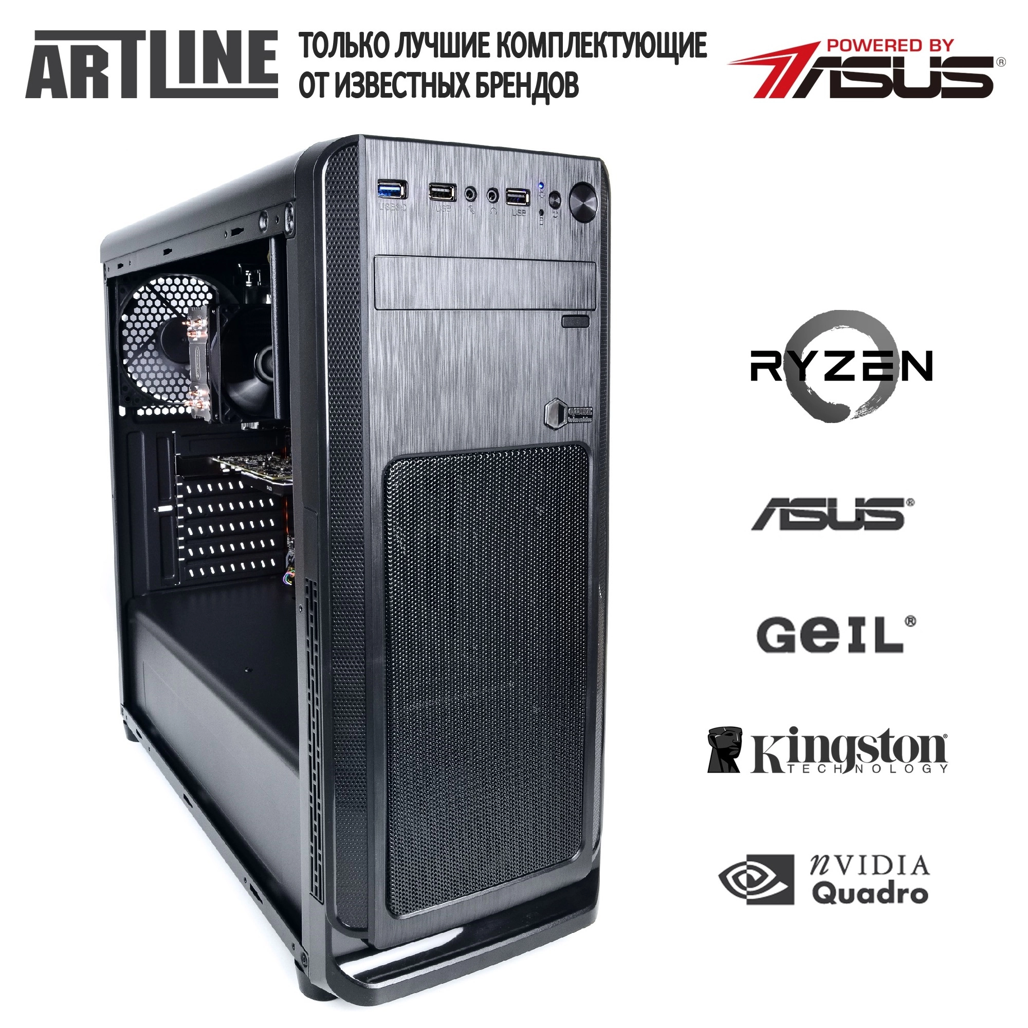 Купить Рабочая станция ARTLINE WorkStation W53v05 - фото 8