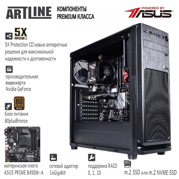 Купить Рабочая станция ARTLINE WorkStation W73v05 - фото 2