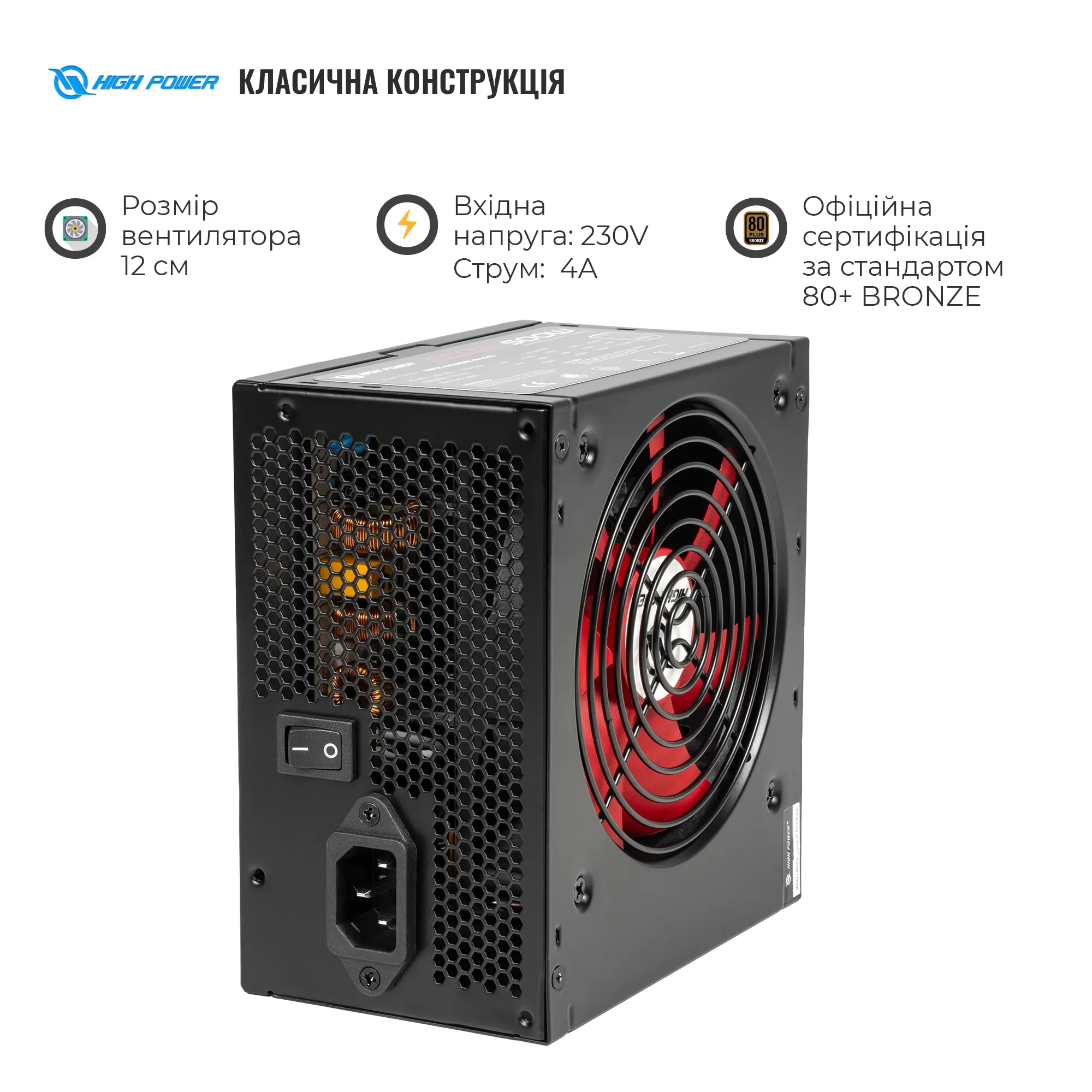 Купити Блок живлення HighPower 500W Eco II BR500 80+ Bronze (HPE-500BR-A12S) - фото 2
