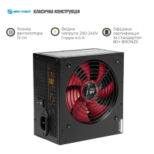 Купить Блок питания HighPower 600W Eco II BR600 80+ Bronze (HPE-600BR-A12S) - фото 2