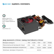 Купить Блок питания HighPower 600W Eco II BR600 80+ Bronze (HPE-600BR-A12S) - фото 3
