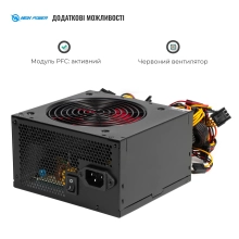 Купить Блок питания HighPower 600W Eco II BR600 80+ Bronze (HPE-600BR-A12S) - фото 4