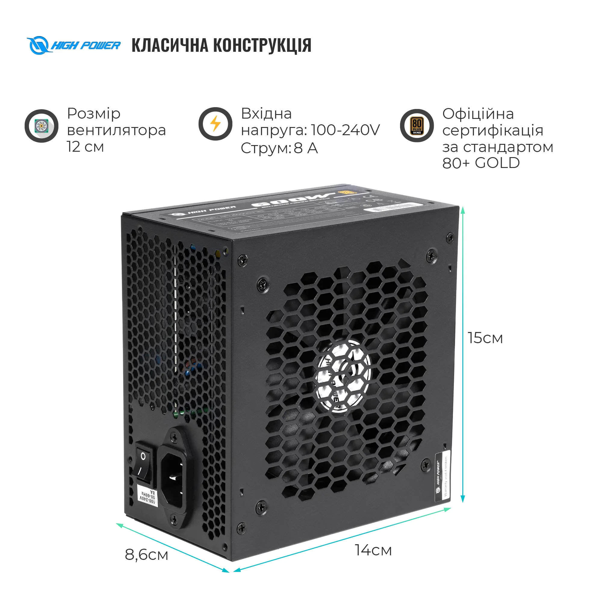 Купити Блок живлення HighPower 600W PG-600 80+ GOLD (HP1-J600GD-F12S) - фото 2