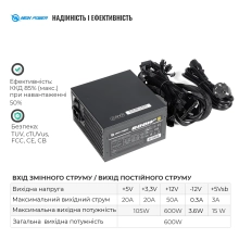 Купити Блок живлення HighPower 600W PG-600 80+ GOLD (HP1-J600GD-F12S) - фото 3