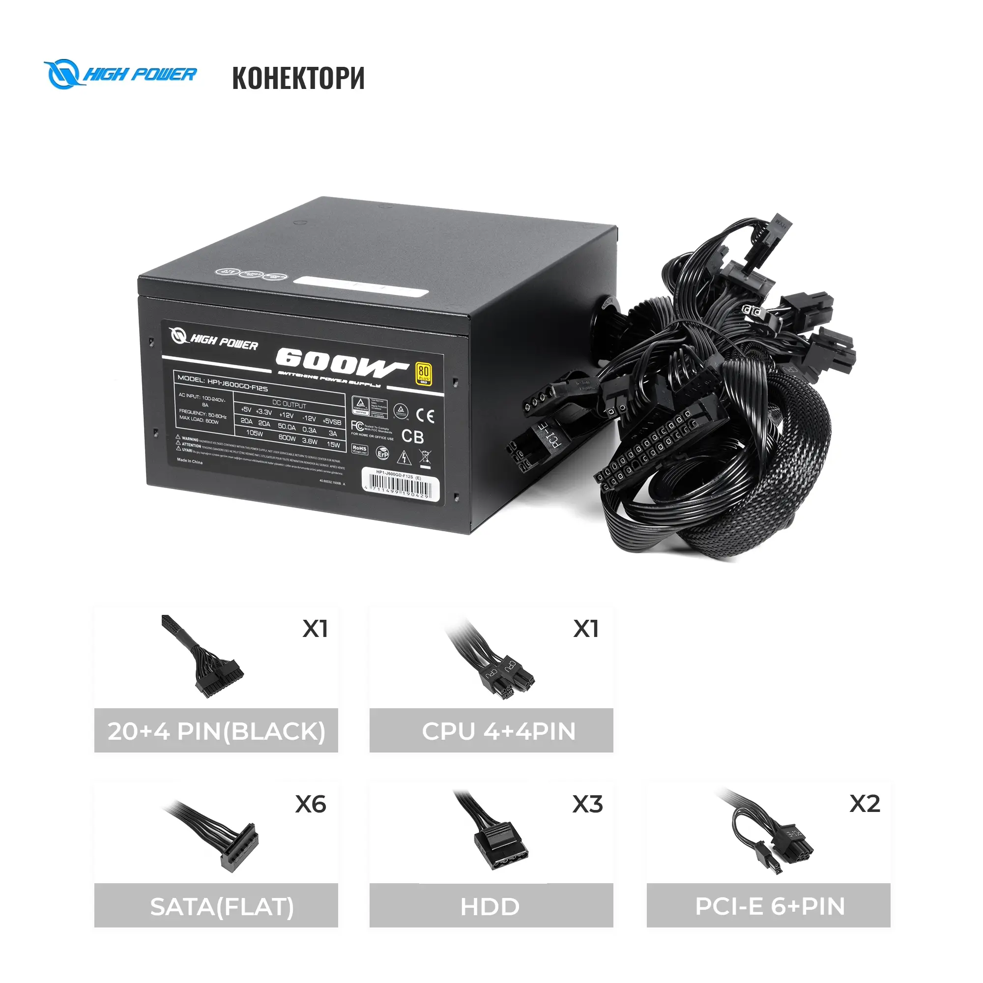 Купити Блок живлення HighPower 600W PG-600 80+ GOLD (HP1-J600GD-F12S) - фото 5
