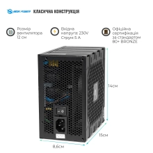 Купить Блок питания HighPower 650W EP-650DD 80+ Bronze (HP1-M650BR-H12S) - фото 2