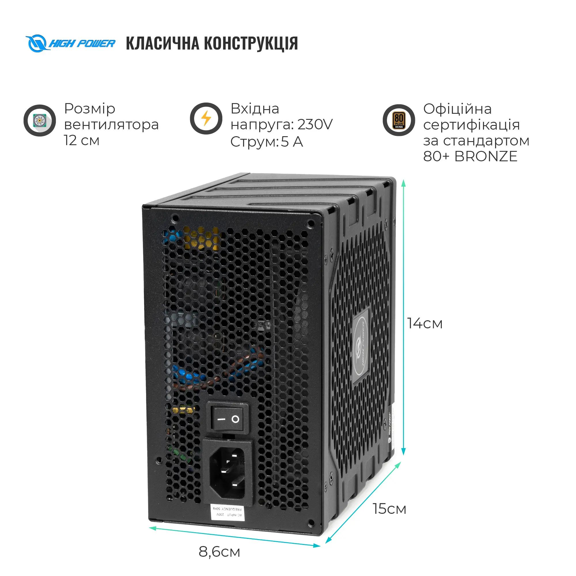 Купить Блок питания HighPower 650W EP-650DD 80+ Bronze (HP1-M650BR-H12S) - фото 2