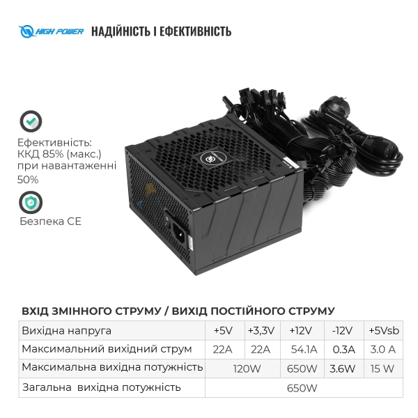 Купить Блок питания HighPower 650W EP-650DD 80+ Bronze (HP1-M650BR-H12S) - фото 3