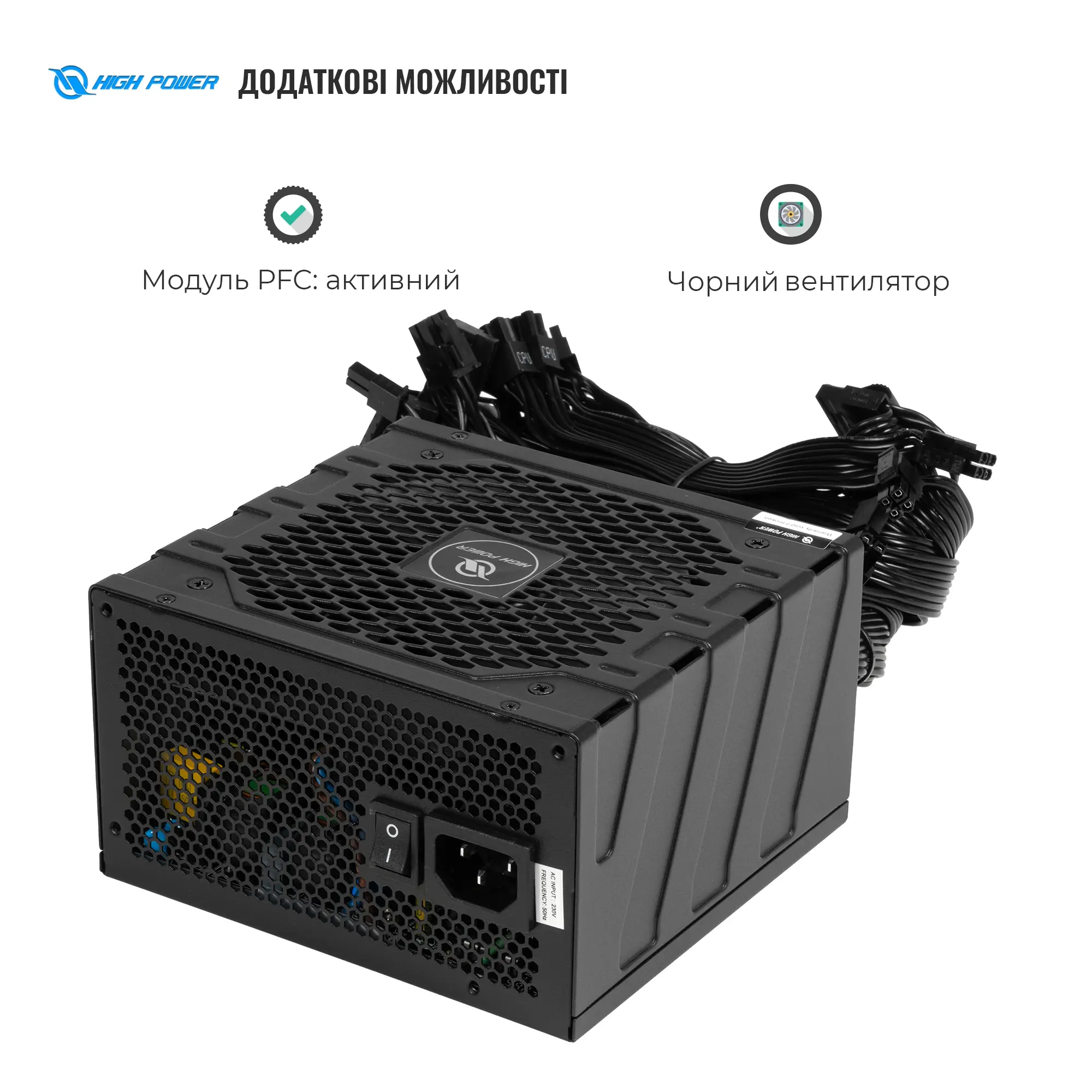 Купить Блок питания HighPower 650W EP-650DD 80+ Bronze (HP1-M650BR-H12S) - фото 4