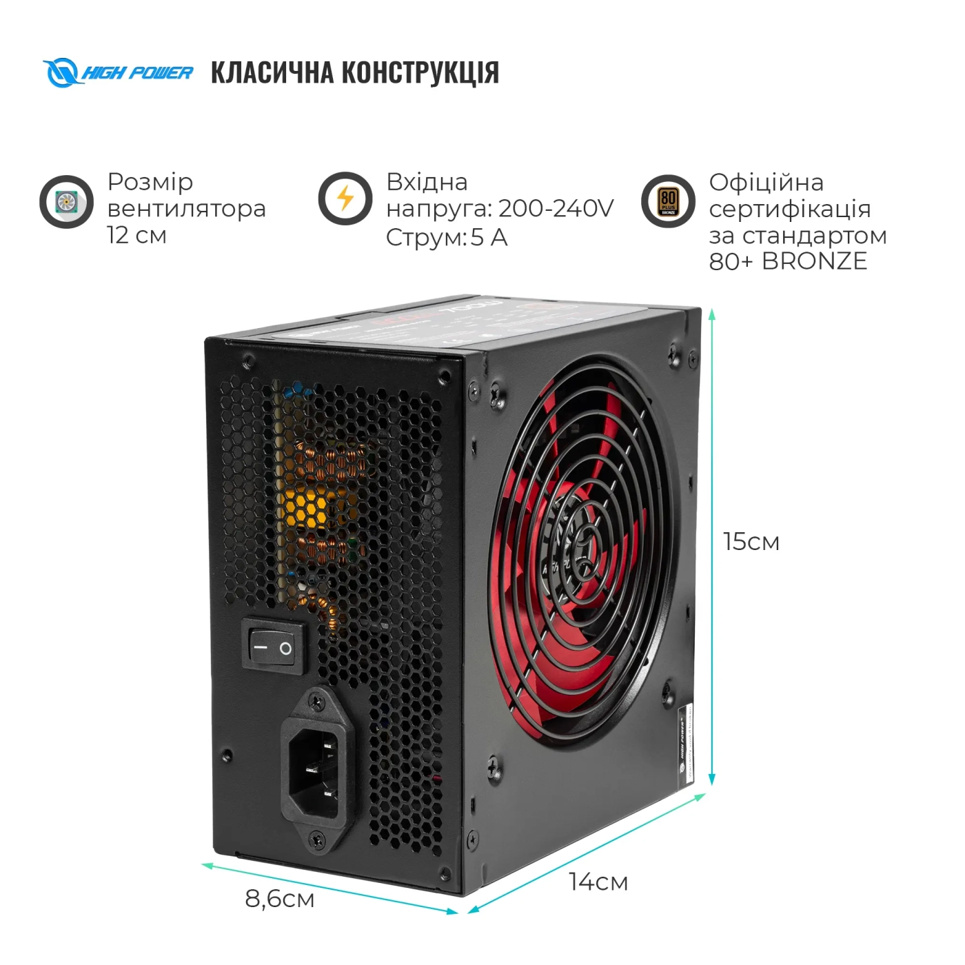Купити Блок живлення HighPower 700W Eco II BR700 80+ Bronze (HPE-700BR-A12S) - фото 2
